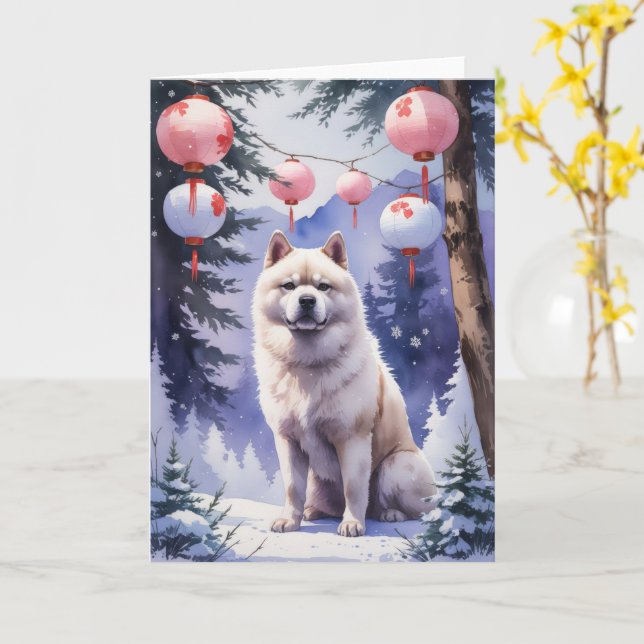 Carte Akita Chien Noël Salutation (Fleur jaune)