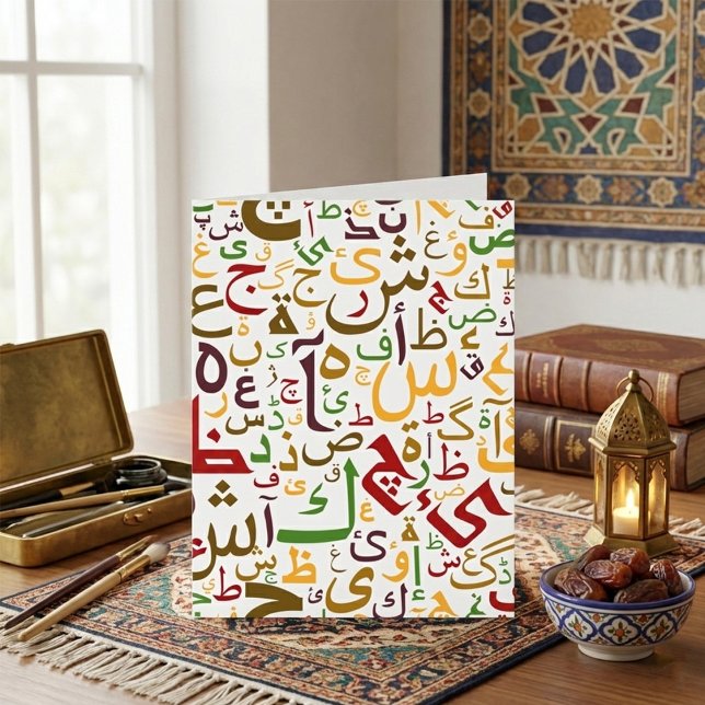 Carte Alphabet arabe Motif Moderne Calligraphie islamiqu (Créateur téléchargé)