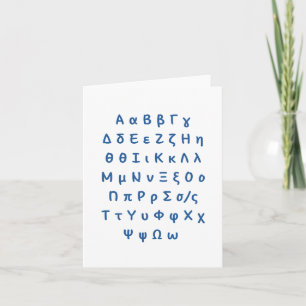 Carte alphabet grec