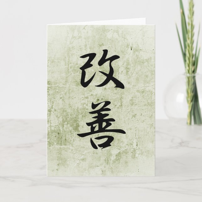 Carte Amélioration - Kaizen (Devant)