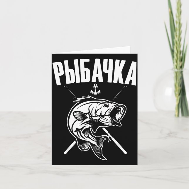 Carte Angler Woman Russian Saying In Russian Fishing Fi- (Devant)