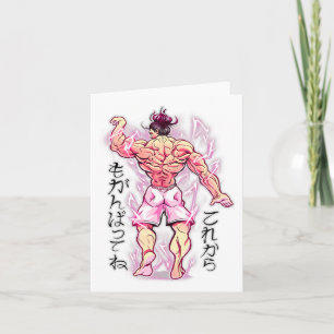 Carte Anime Muscle Training Studio Fitness Corps japonai