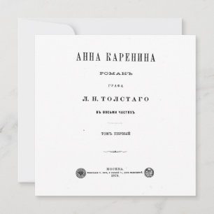 Carte Anna Karenina - Première page de couverture du vol