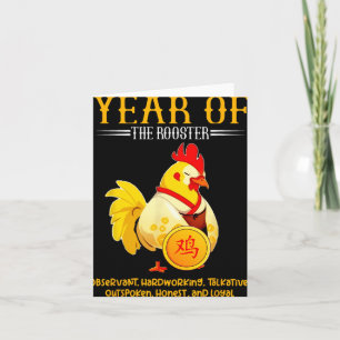 Carte Année chinoise du coq signe du zodiaque Happy Luna