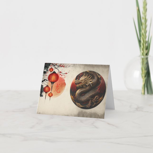 Carte Année chinoise du dragon (Devant)