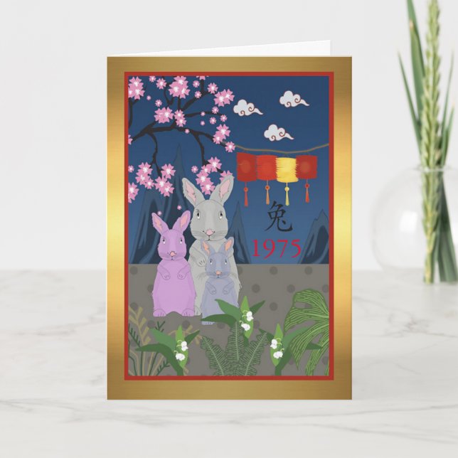 Carte Année chinoise du lapin 1975 (Devant)