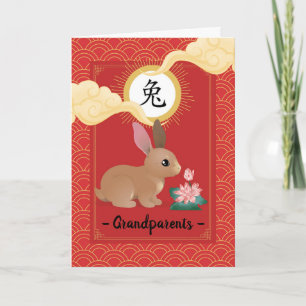 Carte Année chinoise du lapin pour grands-parents