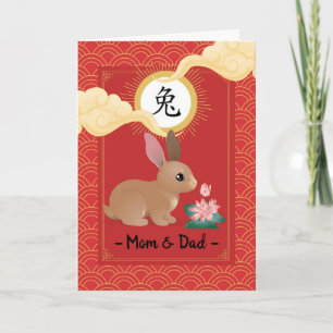 Carte Année chinoise du lapin pour maman et papa