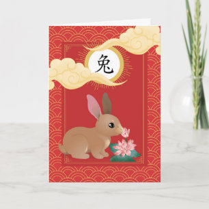 Carte Année chinoise du lapin Quatre saisons de paix