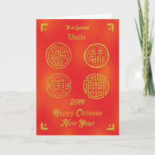 Carte Année chinoise Nouvel An oncle Bonne Fortune