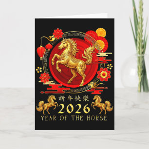 Carte Année du cheval 2026 _1 