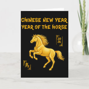 Carte Année du Cheval 2026 Bonne année chinoise _1 