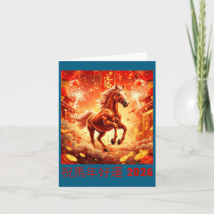 Carte Année du Cheval 2026 Chinois - Fantastique Concept