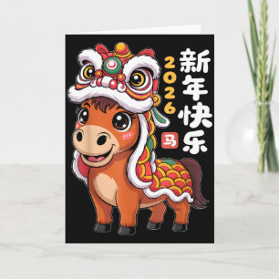 Carte Année du Cheval 2026 Nouvel An Chinois Danse du Li