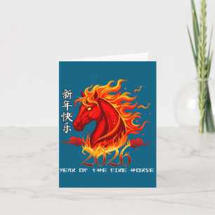 Carte Année du cheval de feu 2026 Nouvel An chinois luna