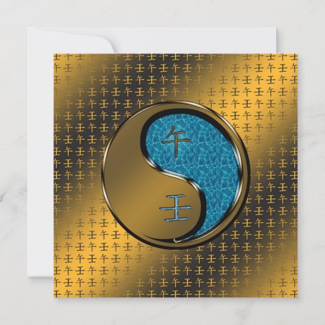 Carte Année du Cheval de l'eau (Devant)