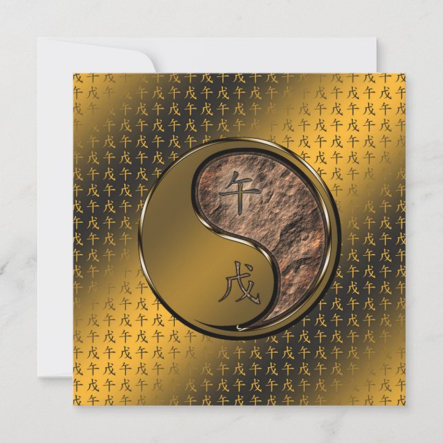 Carte Année du Cheval de Terre (Devant)