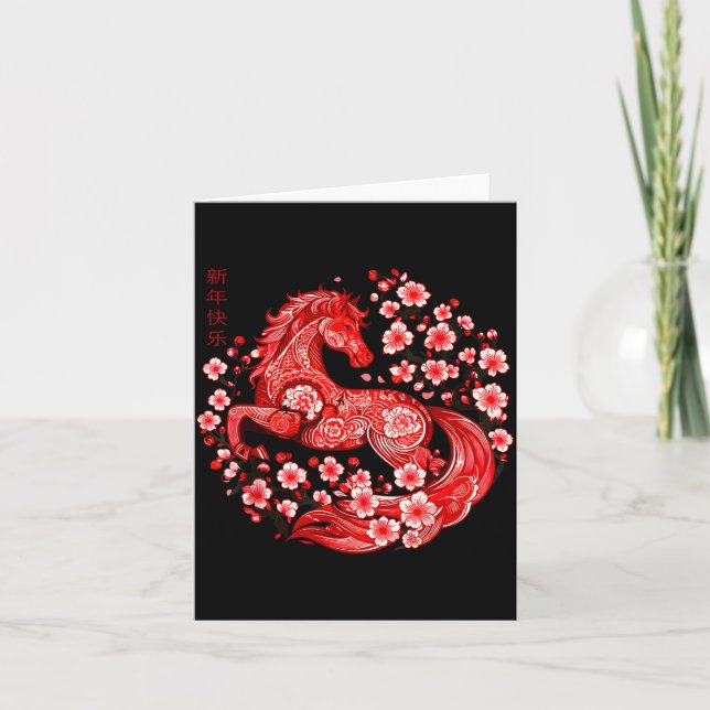 Carte Année du cheval du zodiaque chinois Cheval (Devant)