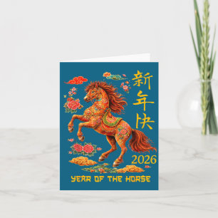 Carte Année du cheval lunaire chinois