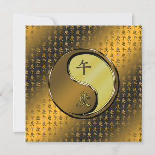 Carte Année du cheval métallique
