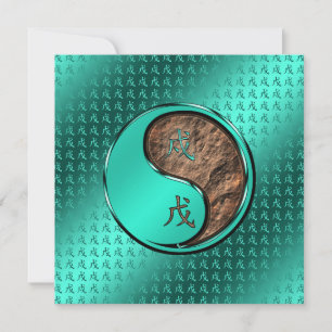 Carte Année du chien de la Terre