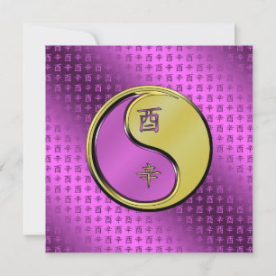 Carte Année du coq métallique