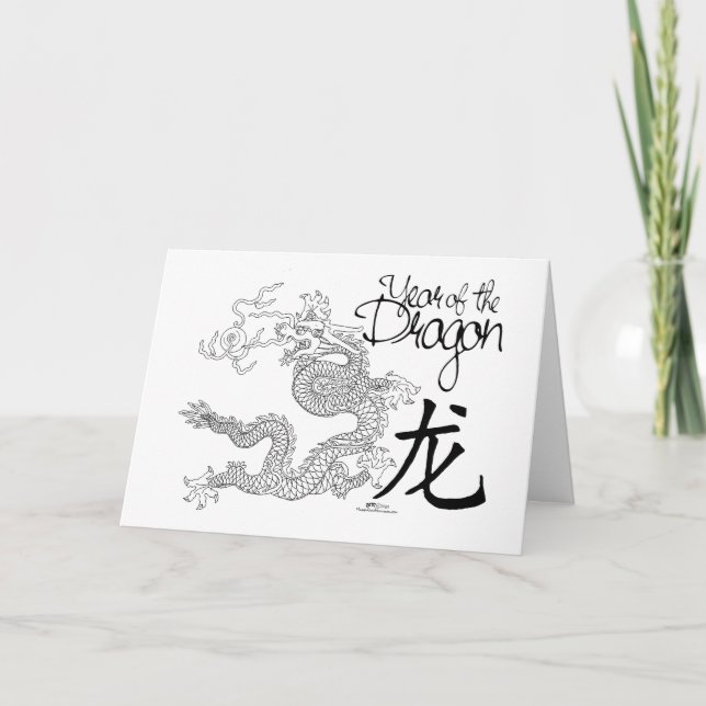 Carte Année du Dragon (Devant)
