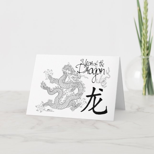 Carte Année du Dragon (Devant)
