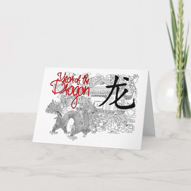 Carte Année du Dragon (Devant)