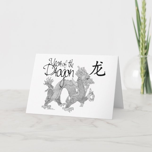 Carte Année du Dragon (Devant)