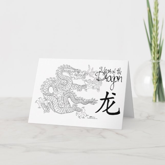 Carte Année du Dragon (Devant)