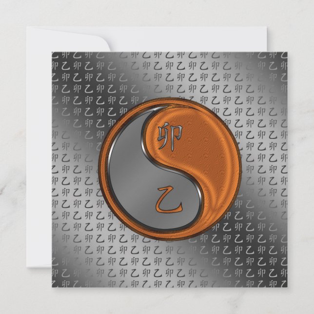 Carte Année du lapin de bois (Devant)