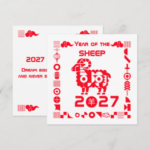 Carte Année du Mouton 2027