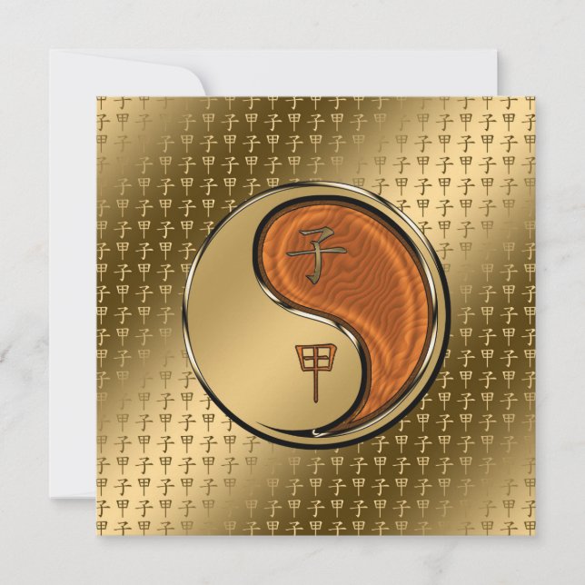 Carte Année du rat de bois (Devant)