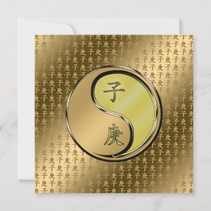 Carte Année du rat métallique