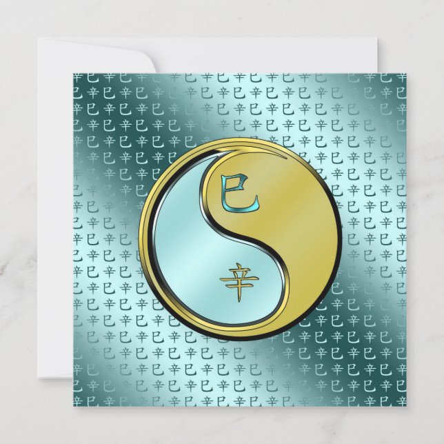 Carte Année du Serpent de Métal (Devant)