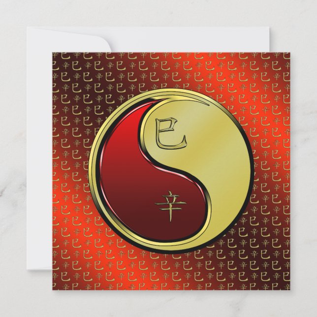 Carte Année du Serpent de Métal (Devant)