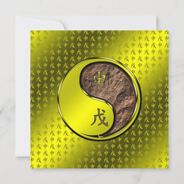 Carte Année du singe de la Terre (Devant)