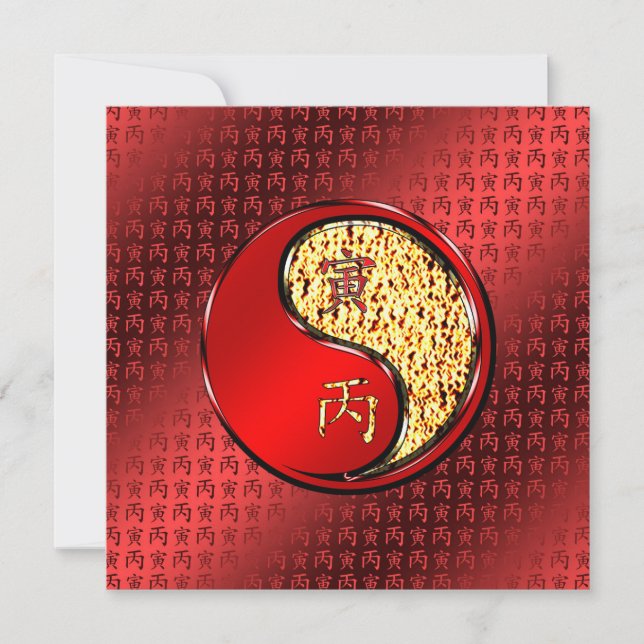 Carte Année du tigre d'incendie (Devant)