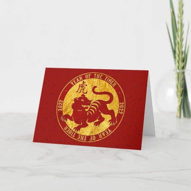 Carte Année Du Tigre Faux Gold (Devant)