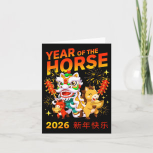 Carte Année féminine du cheval 2026 Nouvel An chinois Li