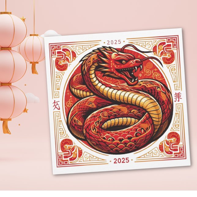 Carte Année personnalisée du serpent 2025 Rouge or blanc (Créateur téléchargé)
