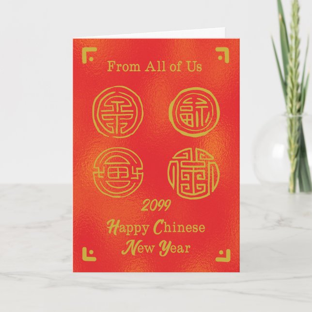 Carte Année personnalisée Nouvel An chinois de tous nous (Devant)