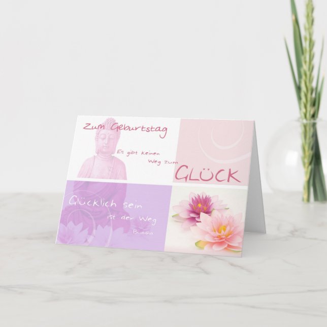 Carte Anniversaire 004 (Devant)