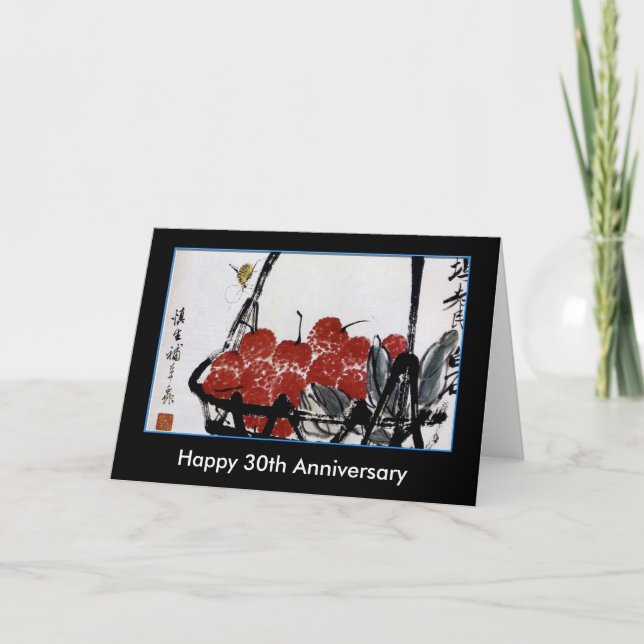 Carte Anniversaire de la peinture chinoise (Devant)
