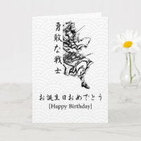 Anniversaire de style japonais