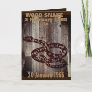 CARTE ANNIVERSAIRE EN BOIS DE SERPENT