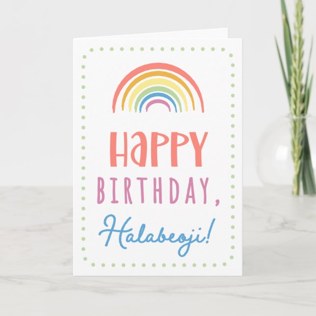 Carte anniversaire pour Halabeoji (Devant)