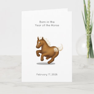 Carte Annonce de naissance de bébé de l'année du Cheval