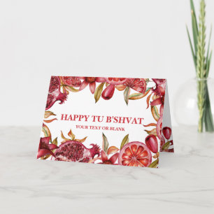 Carte Aquarelle Grenade Joyeux Tu B'shvat